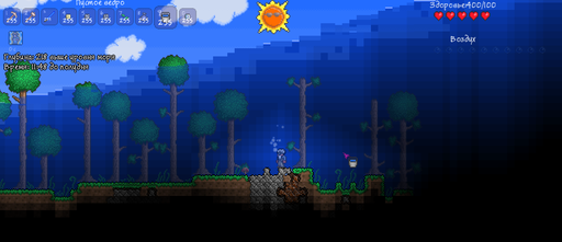 Terraria - Buildaria: Shut up and build world!