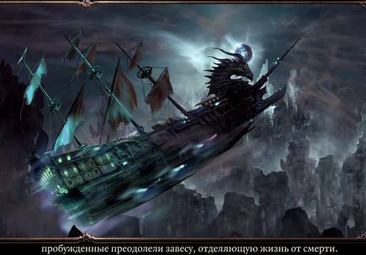 Divinity: Original Sin 2 - «Divinity: Original Sin II»: БОЛЬШЕ "НЕ ВСЛЕПУЮ" (Часть первая, "Форт Радость", "Госпожа Месть".)